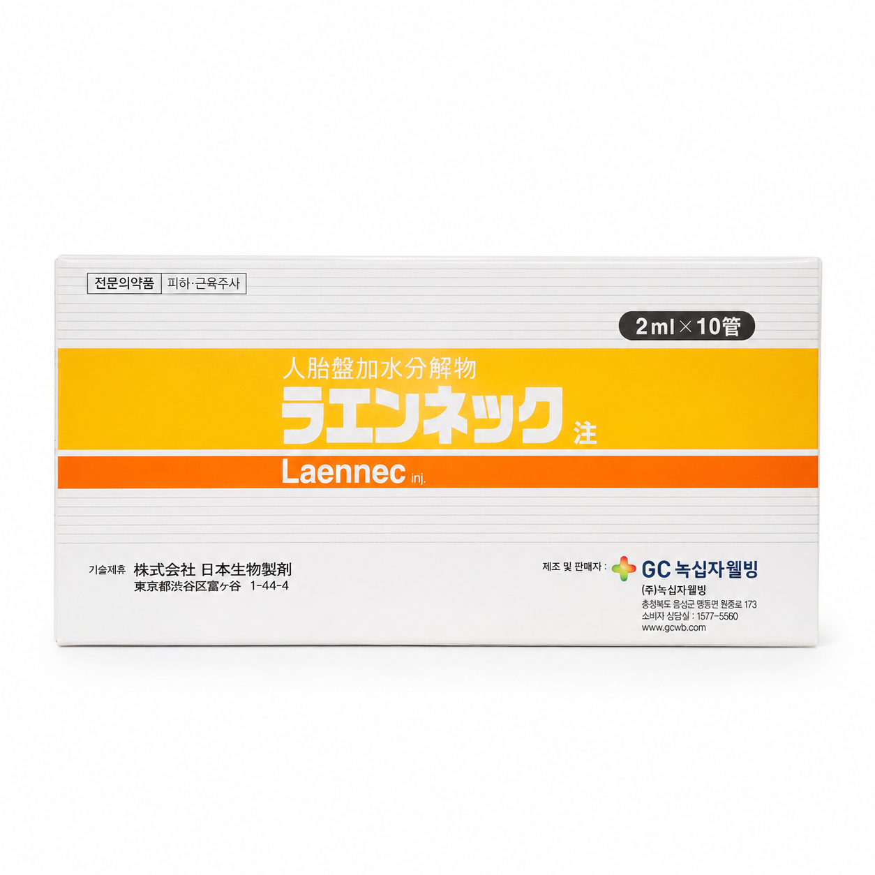 Laennec 10pack
